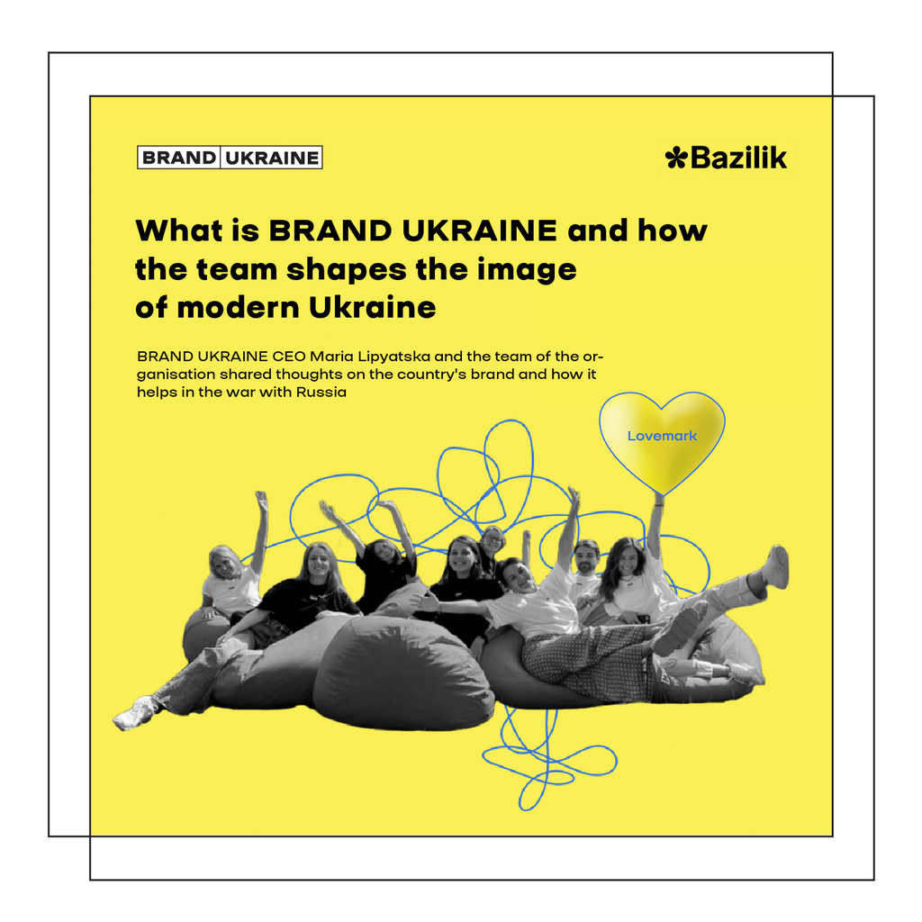 navisho-ukrayini-silnij-ta-vpiznavanij-brend-list