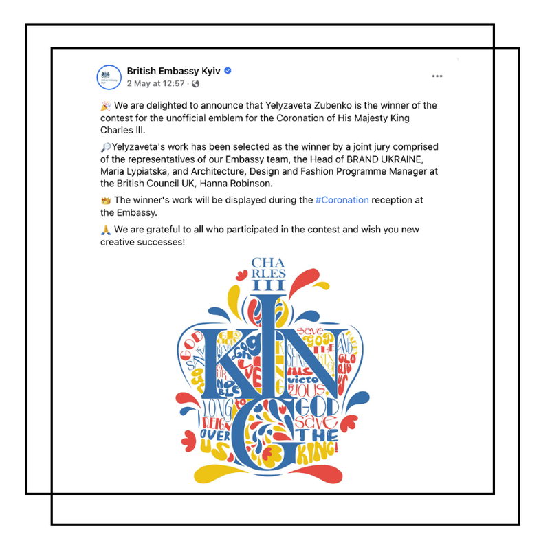 social_media_brand_ukraine_1000x1000, копия