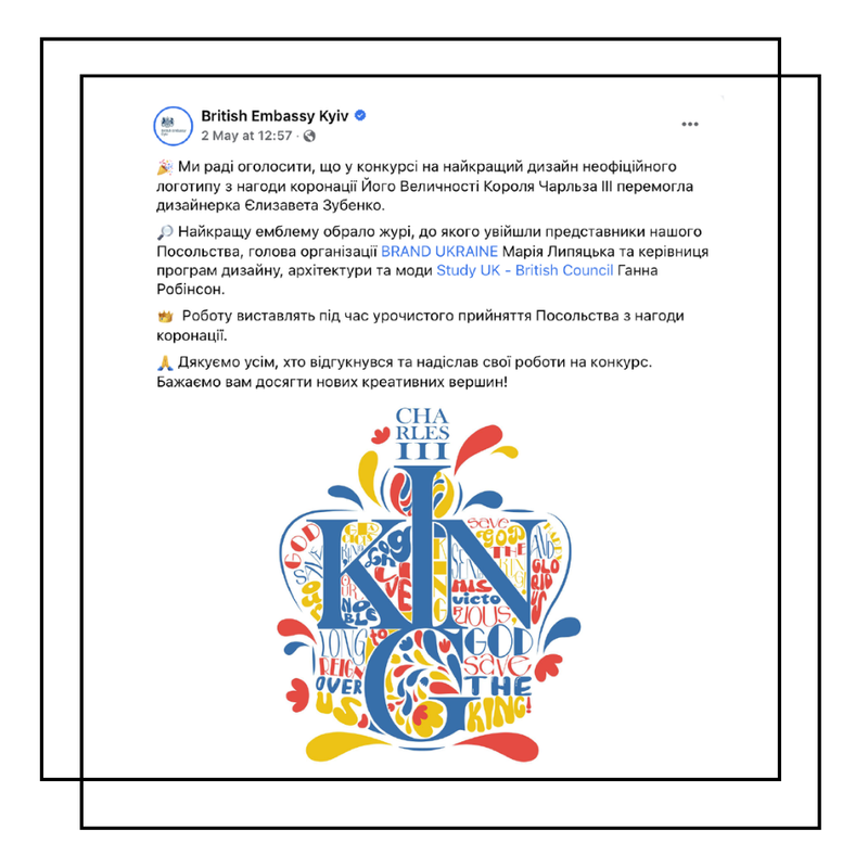 social_media_brand_ukraine_1000x1000, копия