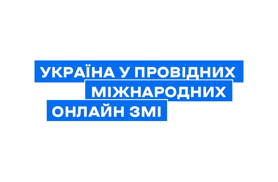 ukraine in major int media-03