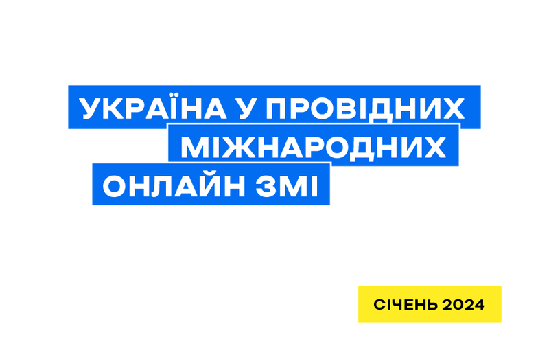 ukraine in major int media 2024-01