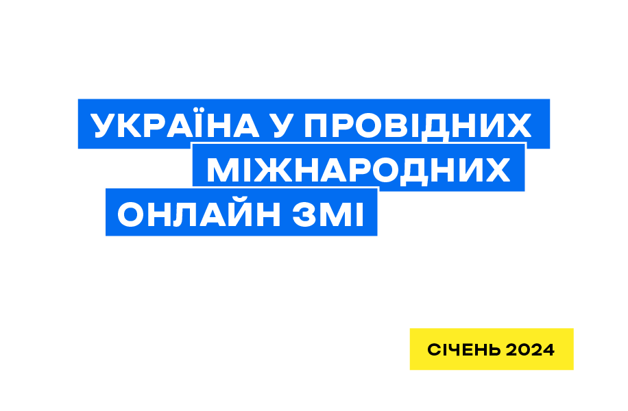 ukraine in major int media 2024-01